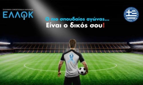 Συμμετοχή Επισκεπτριών Υγείας στην Εκστρατεία για την Πρόληψη του Καρκίνου του Προστάτη